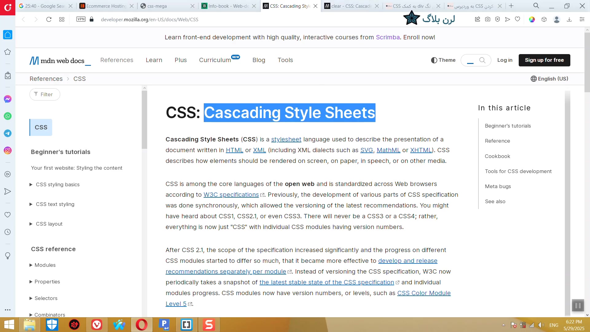 آموزش ساخت مگا منو با css ریتوکسیمب-هایبرید