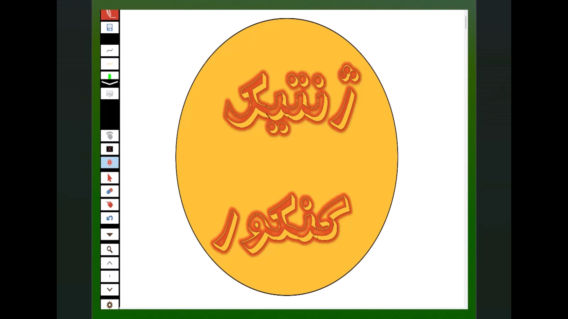 تدریس فصل۳ و ۴ زیست سال دوازدهم.جمع بندی فصل ۳ .ژنتیک کنکور.شب امتحان جراحی لثه