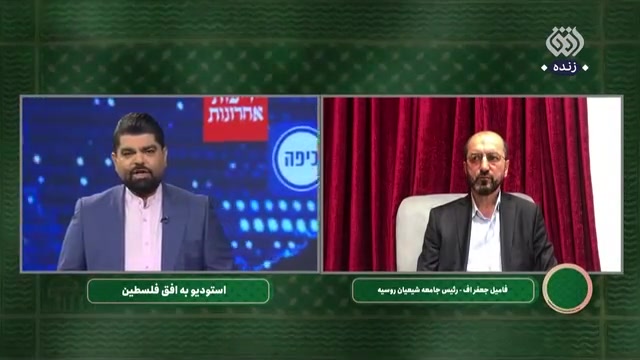 به امام خمینی(ره) به چشم مسیح نگاه می‌کردند...