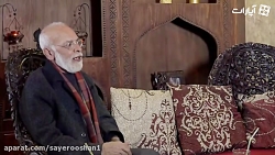 انونس قسمت اول برنامه سایه روش...