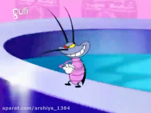 ✅ انیمیشن اوگی قسمت 1