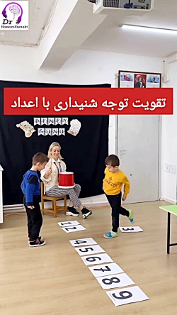 تقویت توجه شنیداری کودکان با بازی اعداد | ویژه والدین و درمانگران