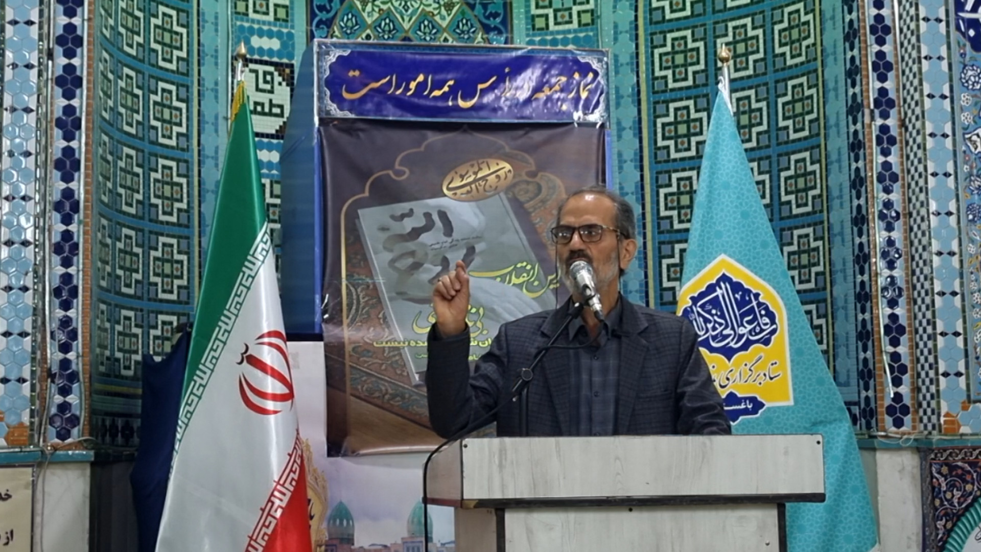 تهدیدات نهضت امام خمینی و رسالت آزادگان / مصلی باغستان