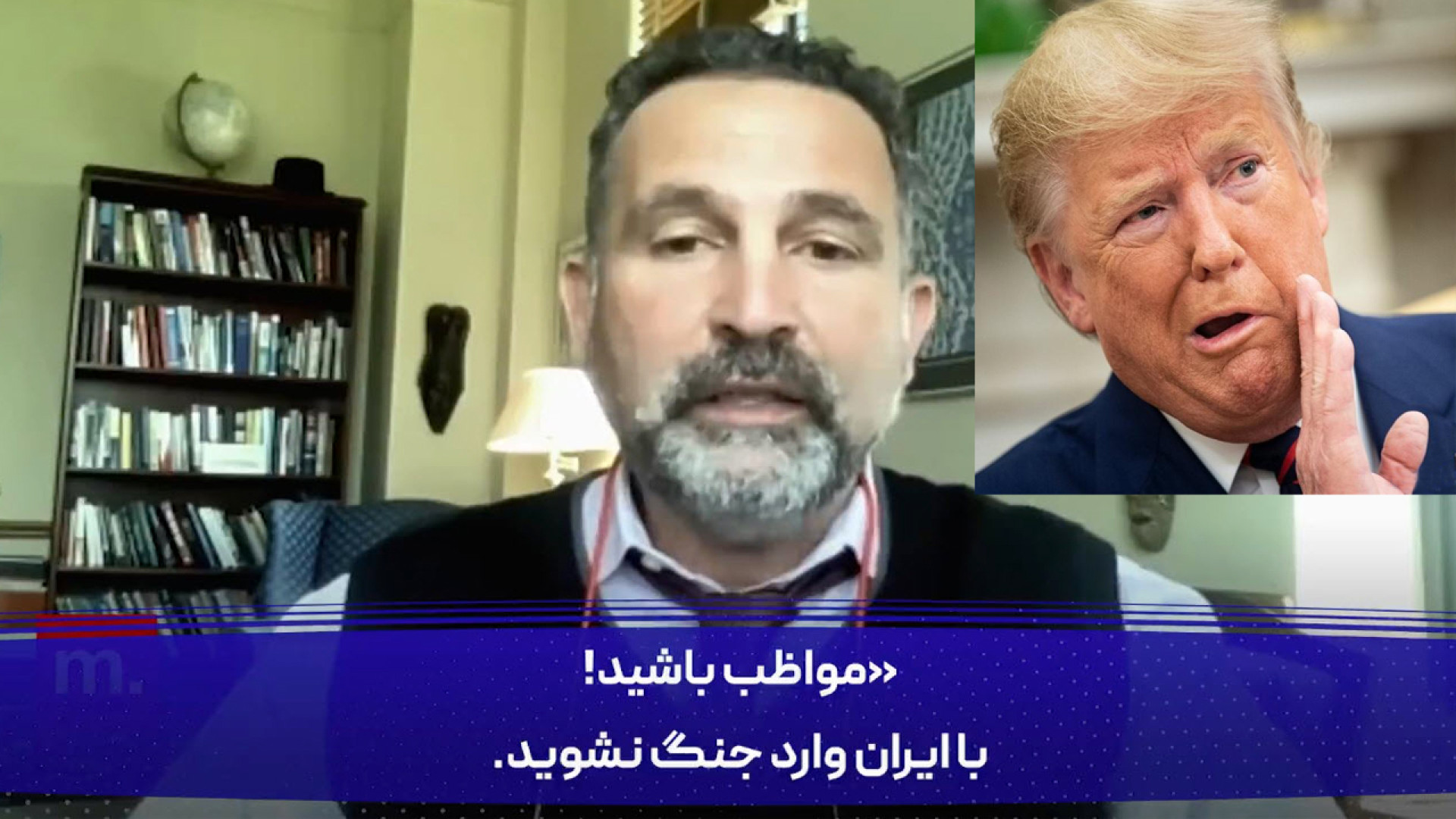 ترس ترامپ از جنگ با ایران / مذاکرات غیر مستقیم ایران آمریکا با موضوع هسته ای لیزر مو