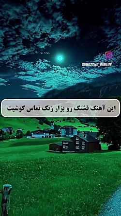 بروزترین