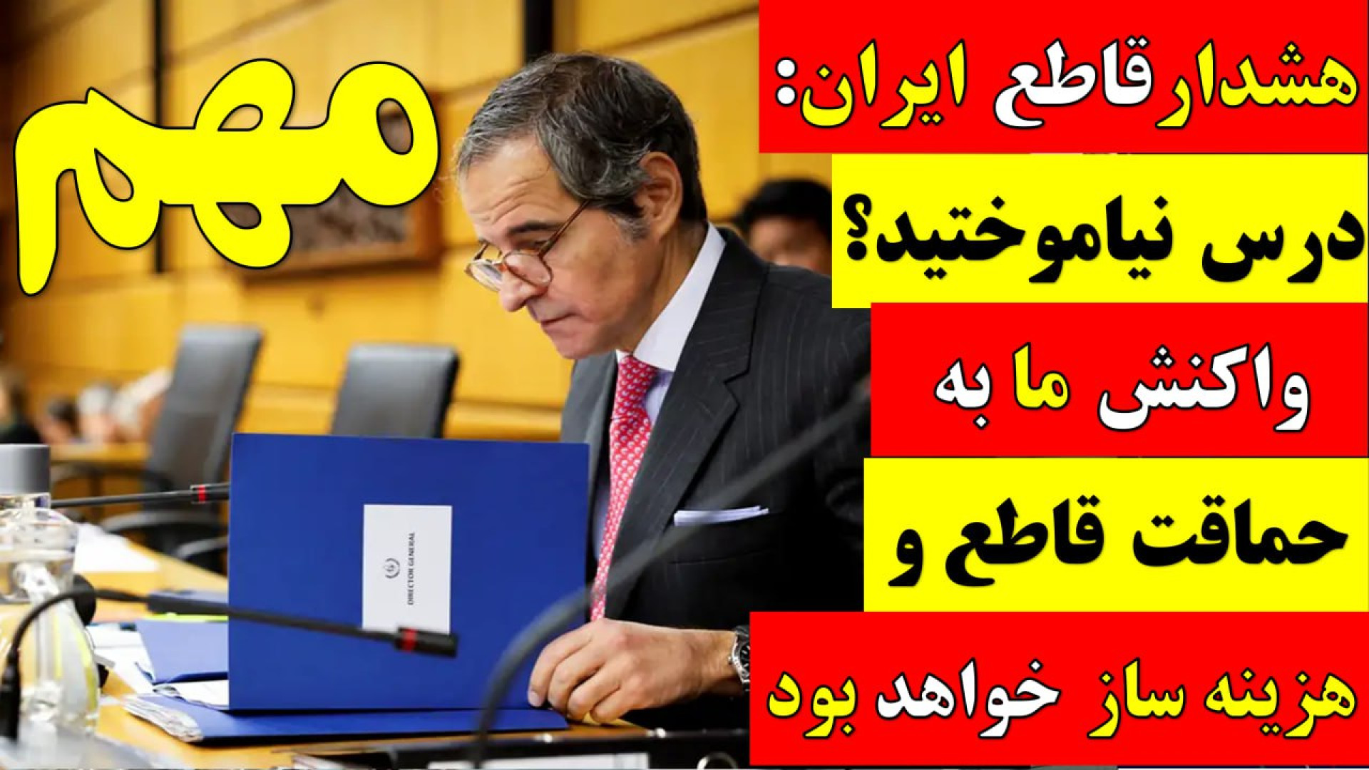 هشدار قاطع ایران: درس نیاموختید؟ واکنش ما به حماقت قاطع و هزینه ساز خواهد بود
