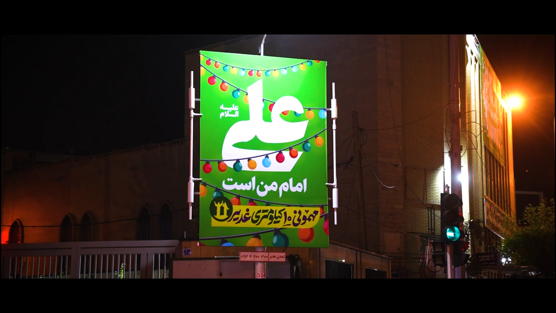 کاری کنیم اسمش دنیا رو بگیره...