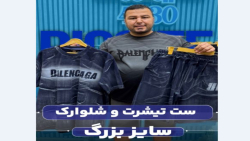 ست تیشرت و شلوارک سایزبزرگ4030