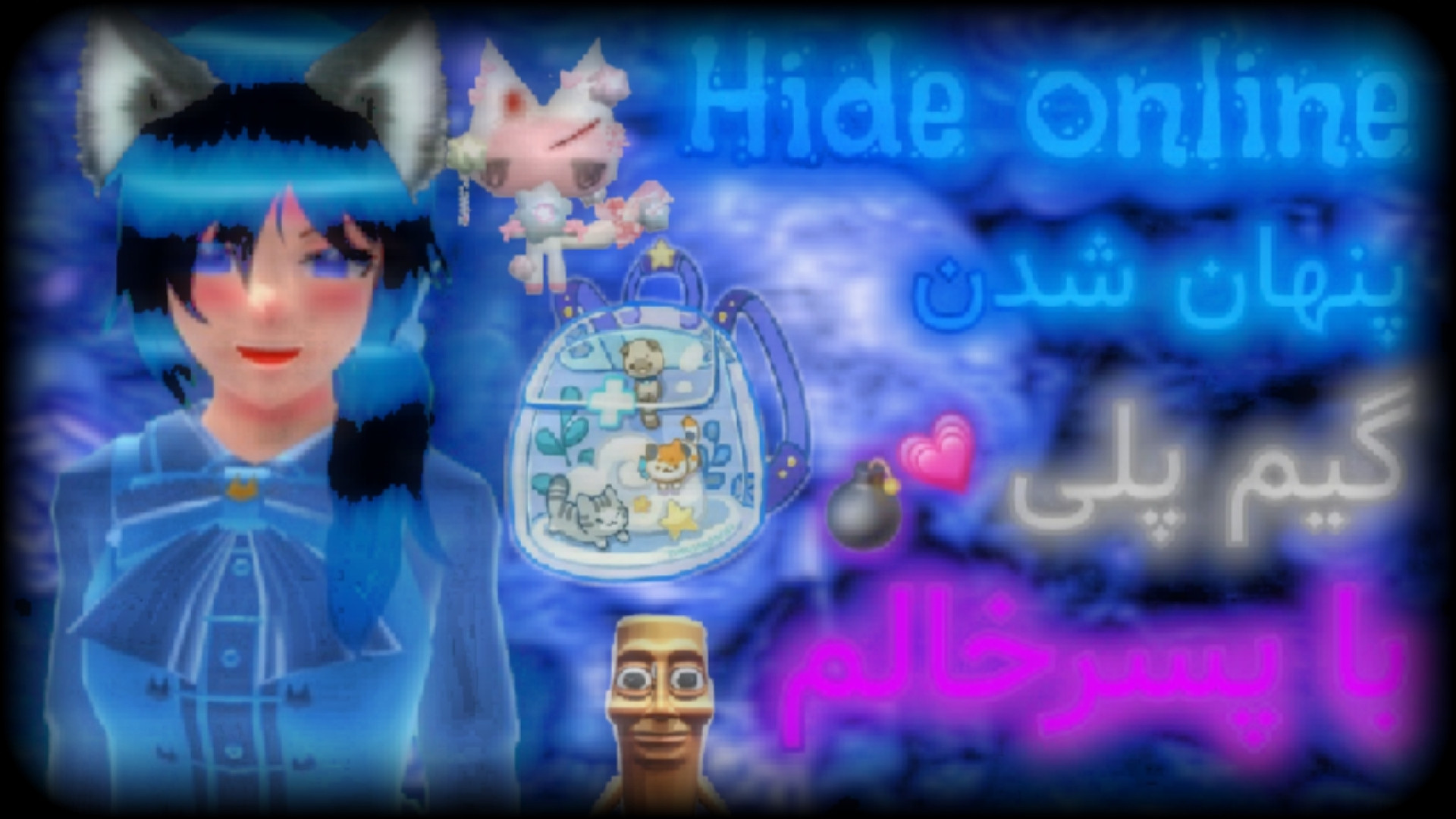 گیم پلی/پنهان شدن/Hide online/میسوزو و سوگاوارا زمان745ثانیه