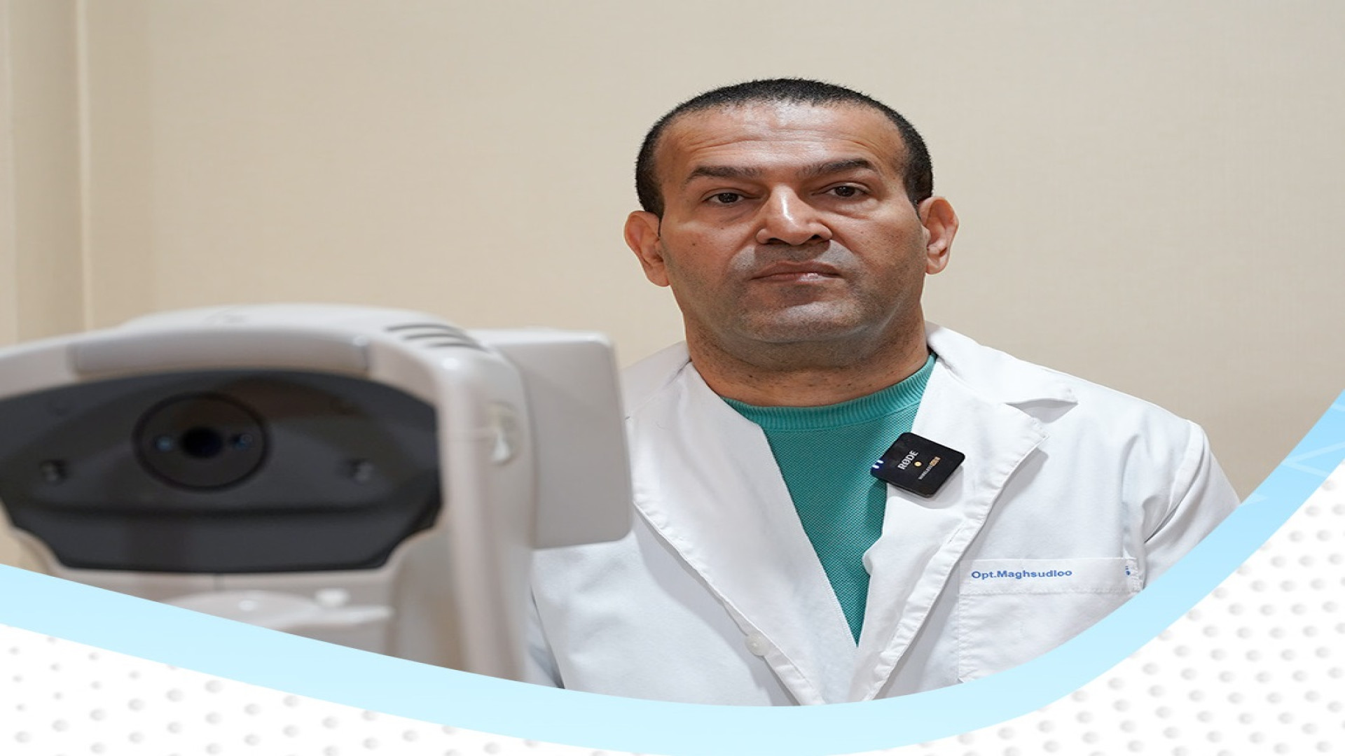 تشخیص دقیق، مشکلات چشمی با آنژیوگرافی ترمیم ونیر