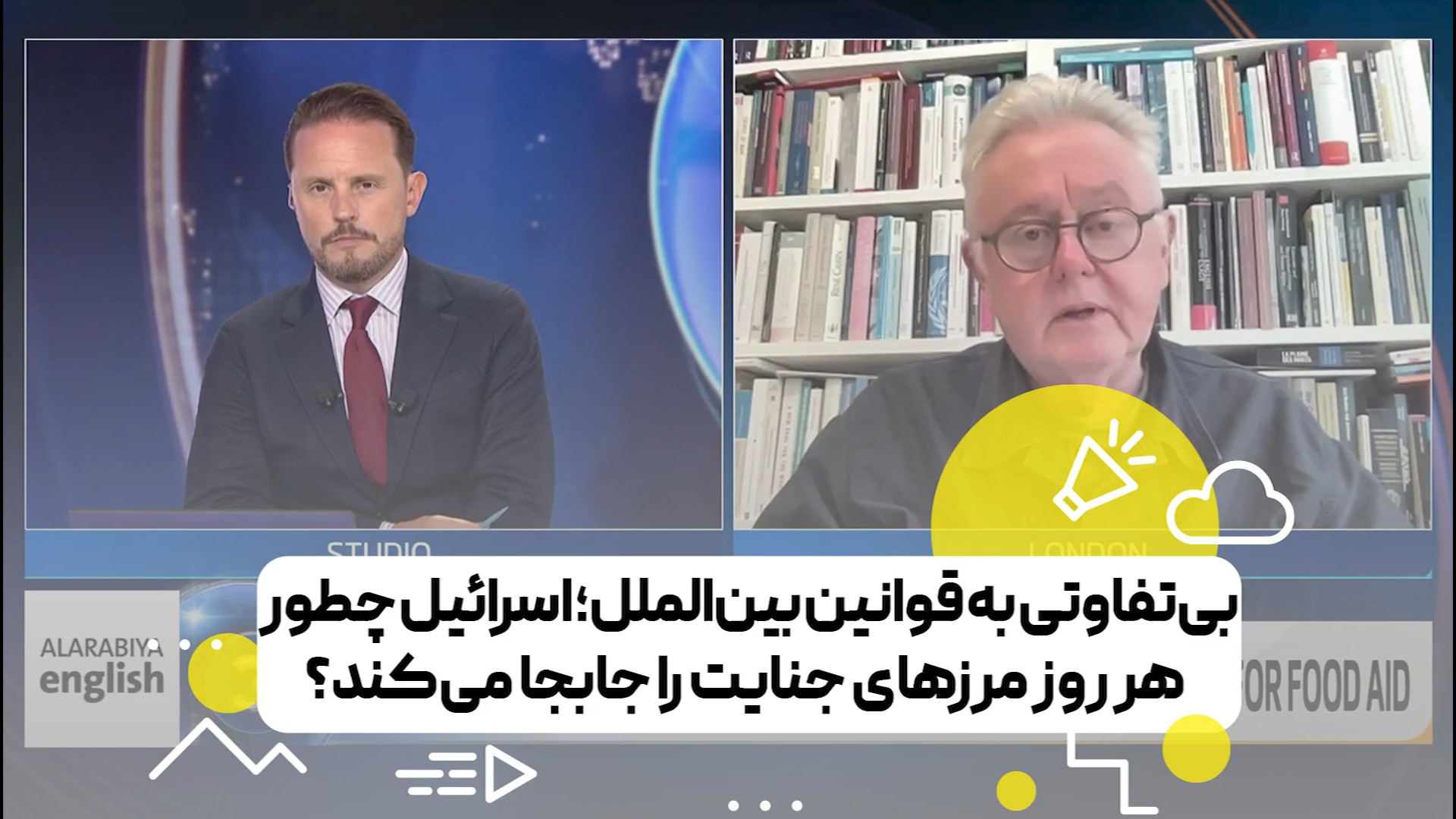 بی‌تفاوتی به قوانین‌بین‌الملل؛ اسرائیل چطور هرروز مرزهای‌جنایت را جابجا می‌کند؟