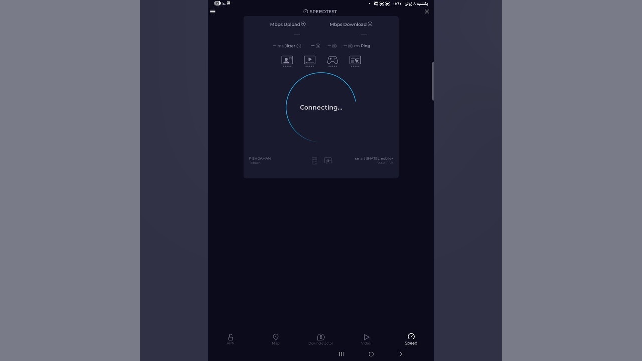 اولین تست 5G شاتل موبایل در ایران!!!! بلیچینگ