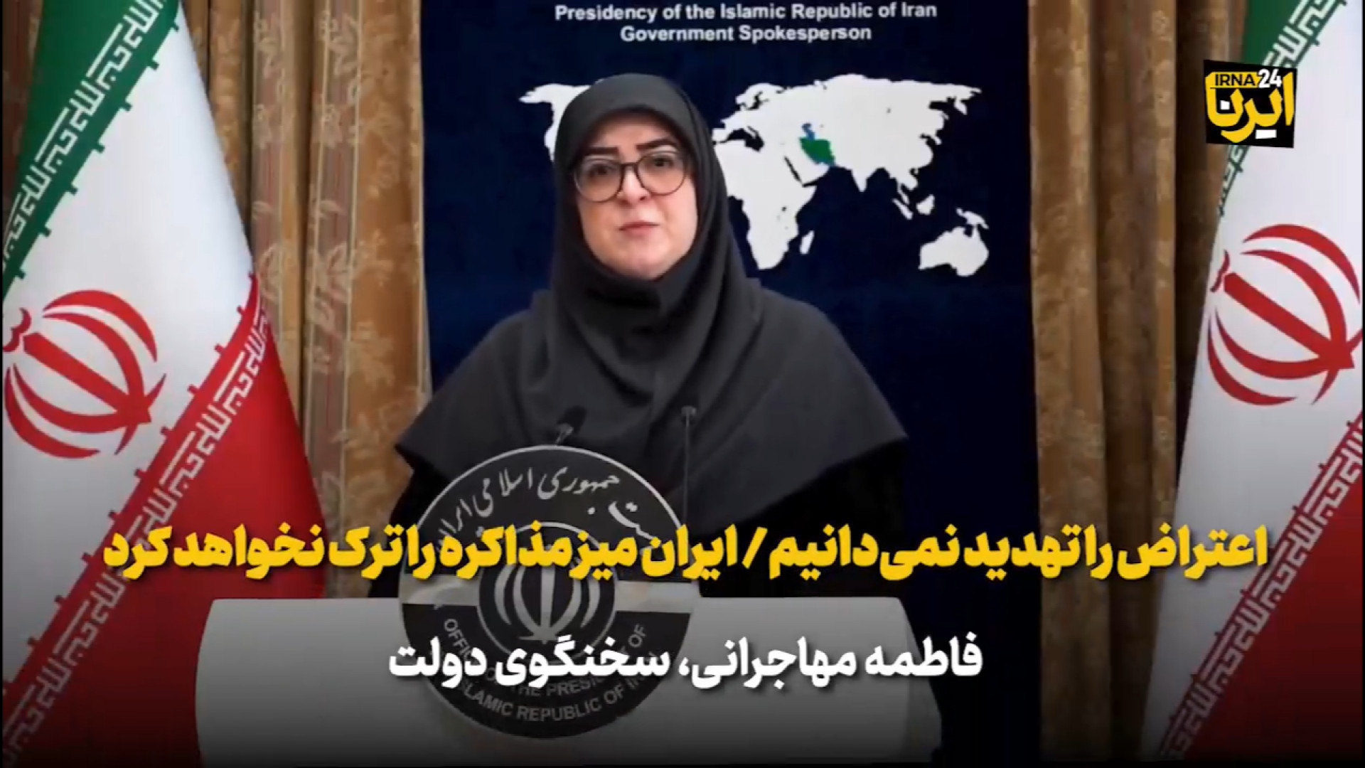 سخنگوی دولت: اعتراض را تهدید نمی‌دانیم