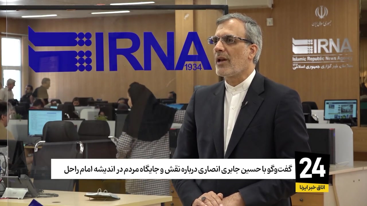 از حاشیه‌های یک آزمون تا راه‌اندازی کمیته مشترک جستجو برای یافتن الهه