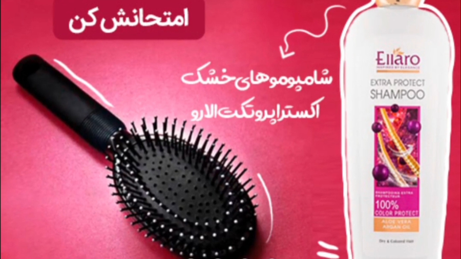 نحوه اعمال تخفیف ویژه برای کارکنان سازمان‌های طرف قرارداد | بیوتی کد