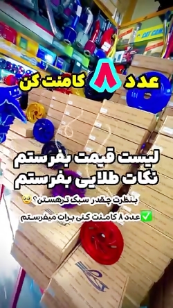 انواع پولی سر میل لنگ |  فول اسپرت