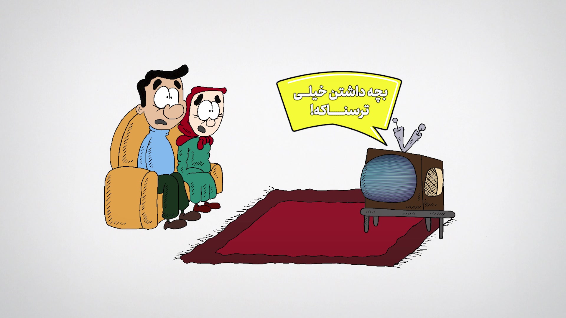 ایران، پیر یا جوان؟