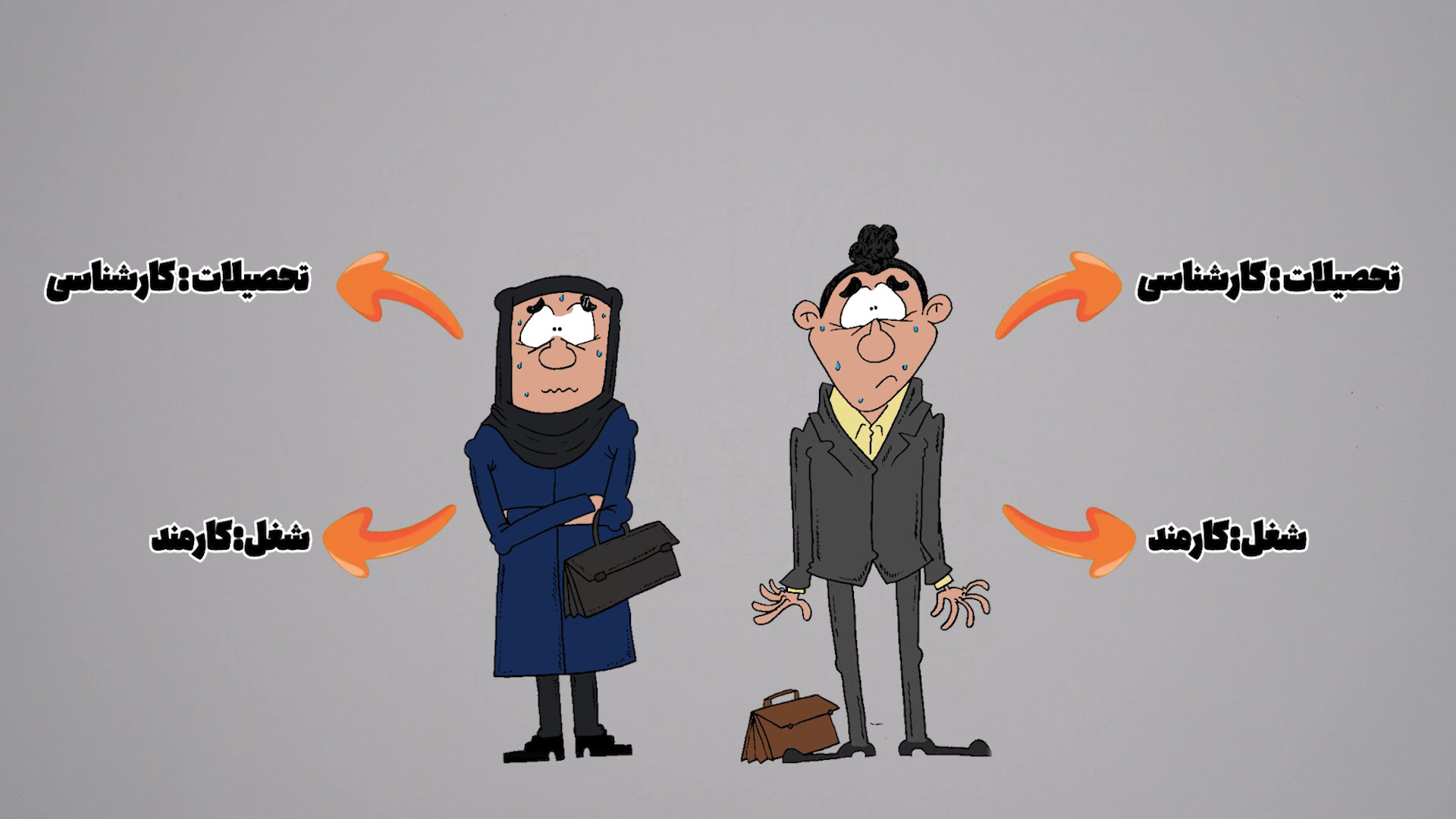 مته به خشخاش!