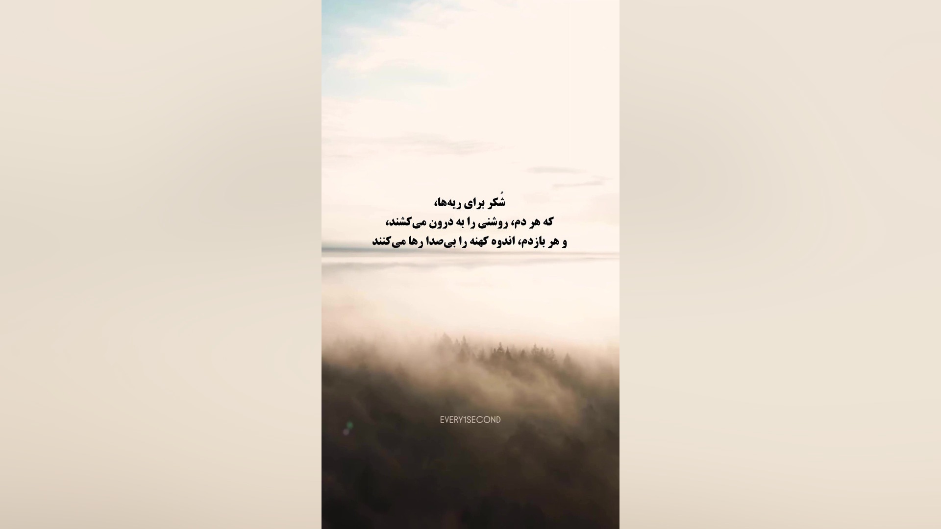 شکر برای ریه ها کلینیک پوست