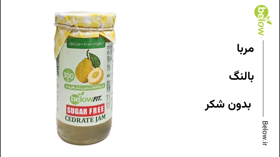 مربا بالنگ بدون شکر ۳۰۰ گرمی