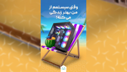 خنک‌کننده دیپکول مدل ASSASSIN IV VC VISION