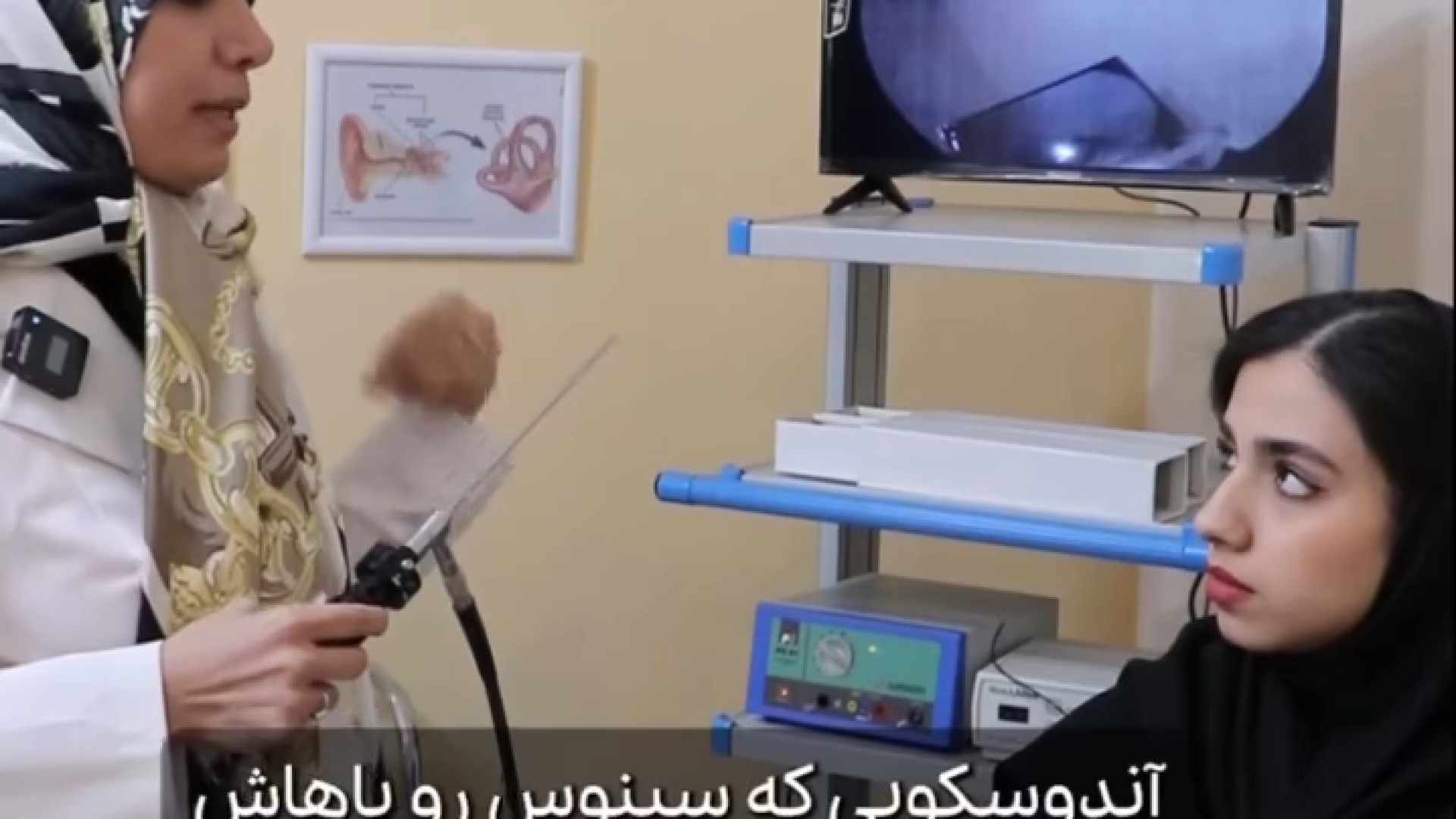 آندوسکوپی سینوس بلاگر