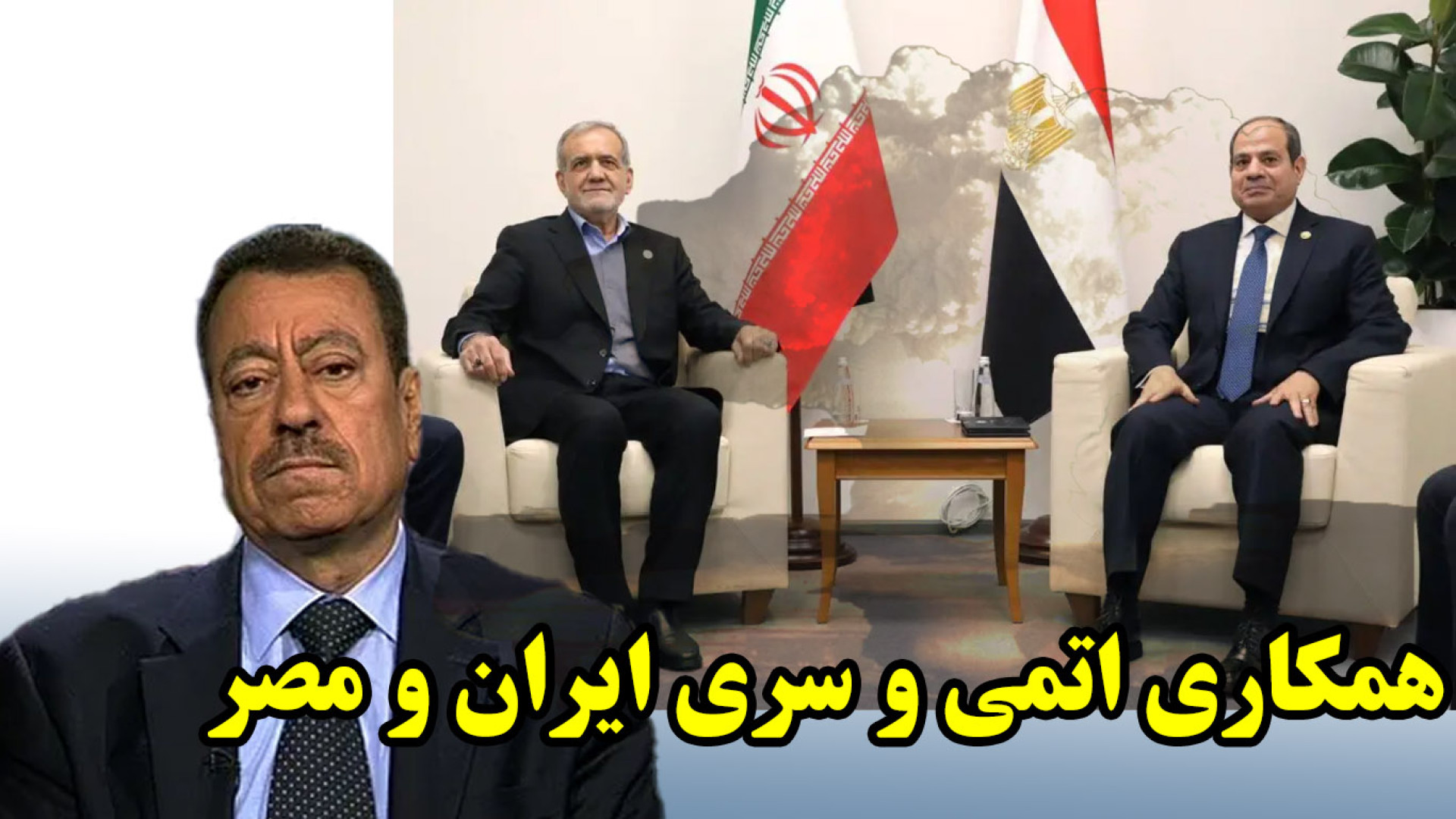 همکاری اتمی و سری ایران و مصر و تحقیر آمریکا توسط یمن از نگاه عطوان