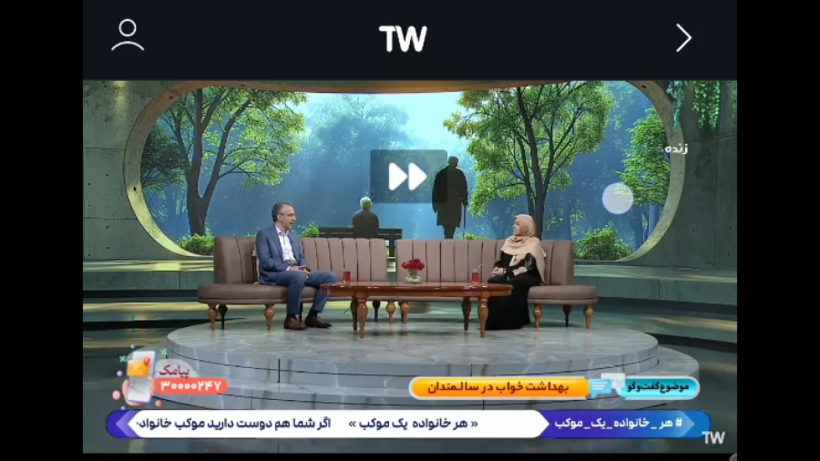 با اندوه و نگرانی، نقدی بر پیشنهاد برنامه "صبحانه ایرانی"