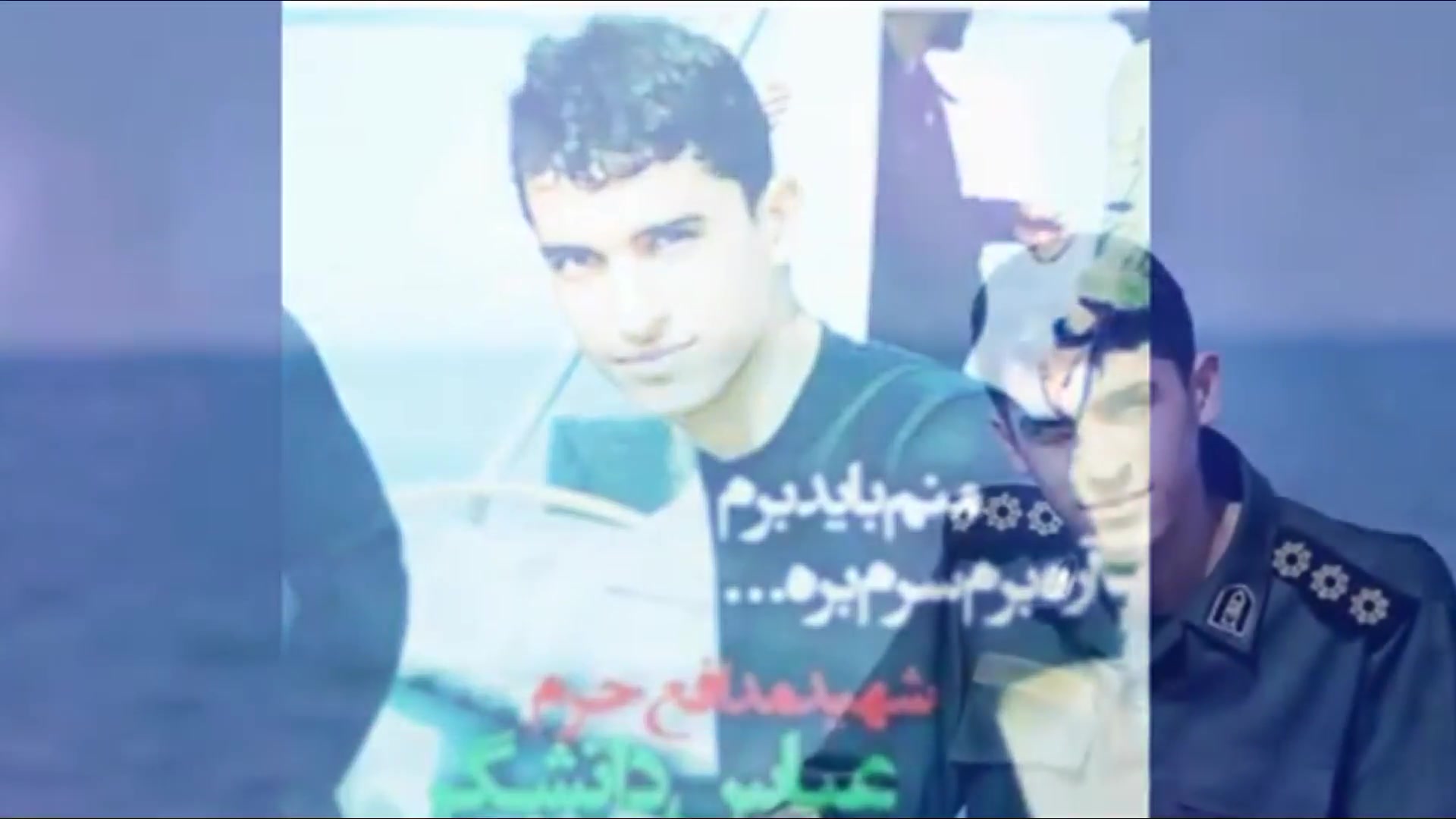 وصیت نامه  عجیب جوان مومن انقلابی ، شهید مدافع حرم عباس دانشگر