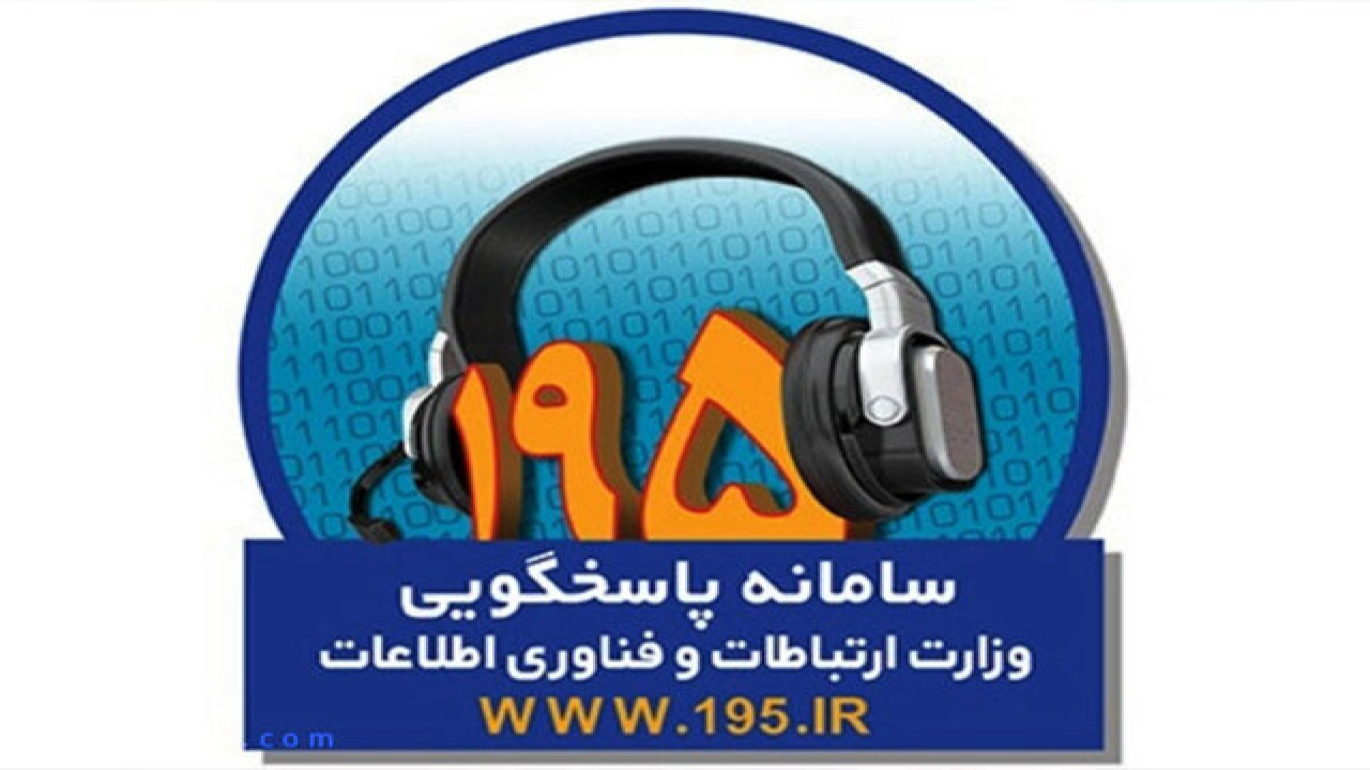 محدود کردن پیامک‌های تبلیغاتی چگونه است؟