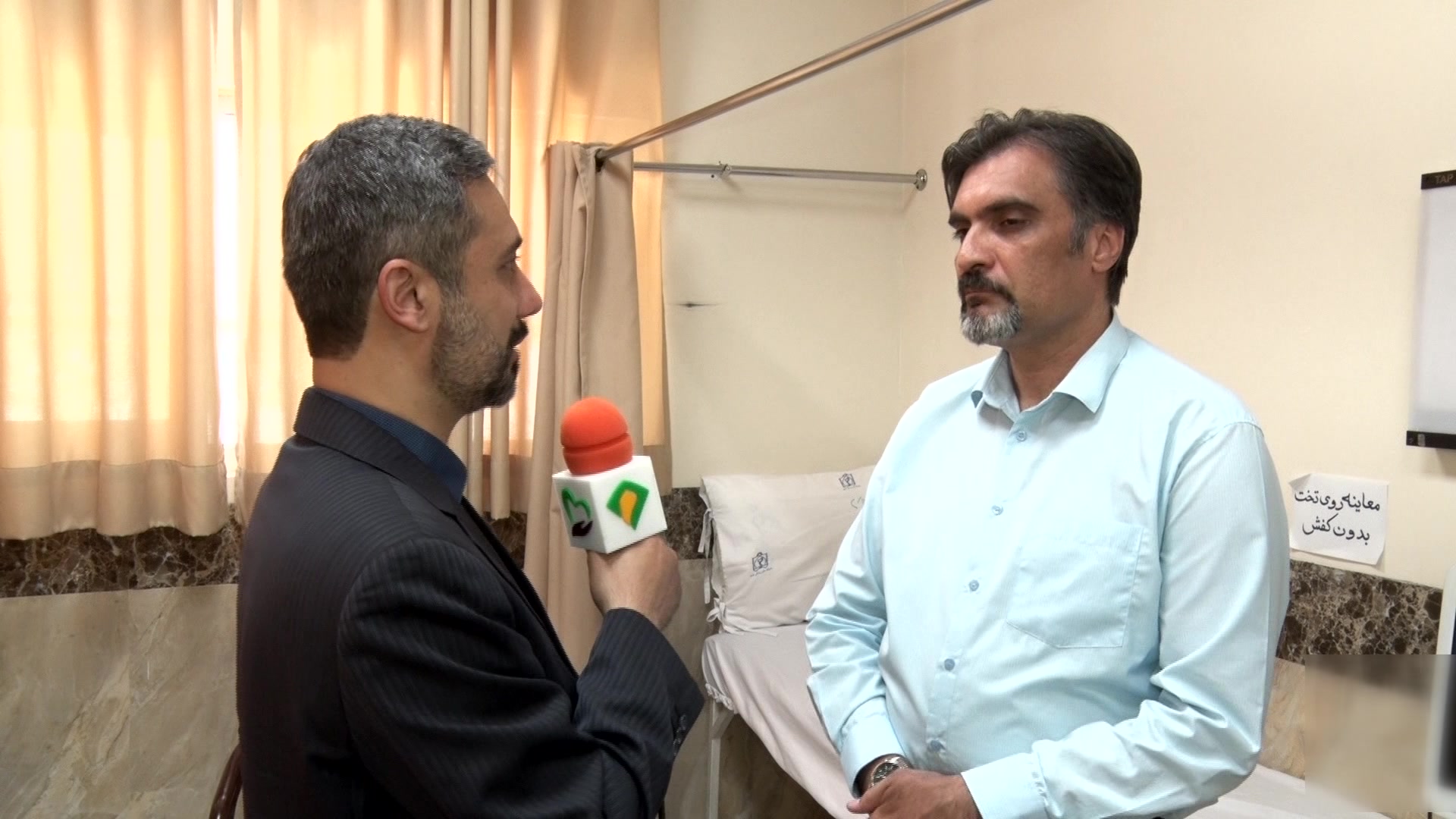 گزارش دستاوردهای پزشکی مشهد در حوزه جراحی سرطان ابمابوسیکلیب