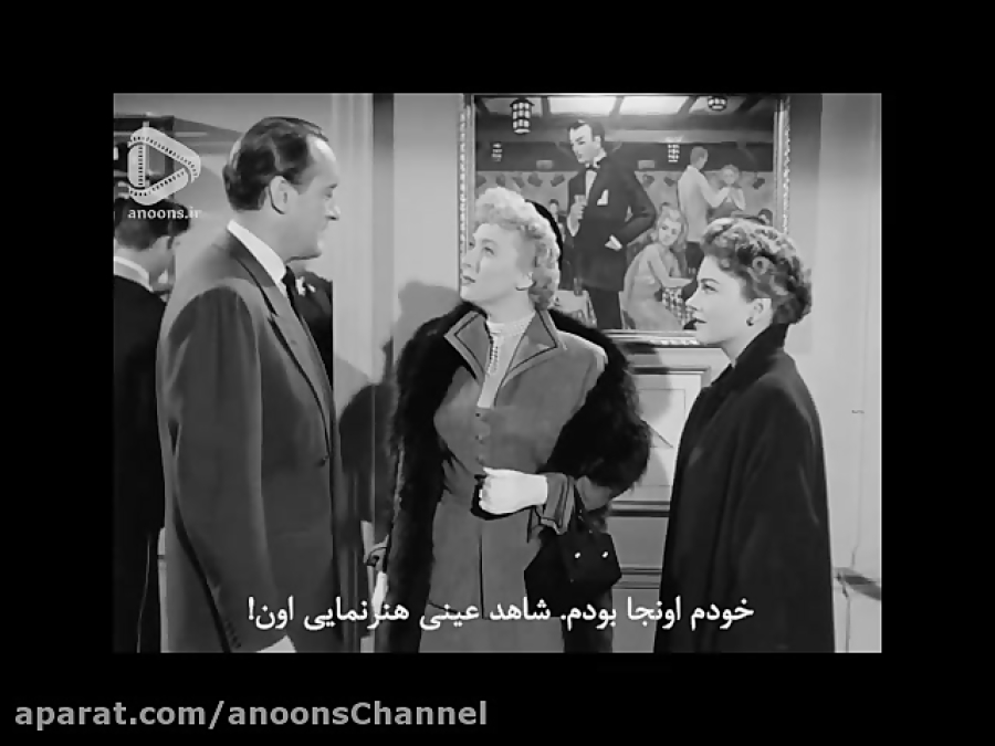 همه چیز درباره ایو