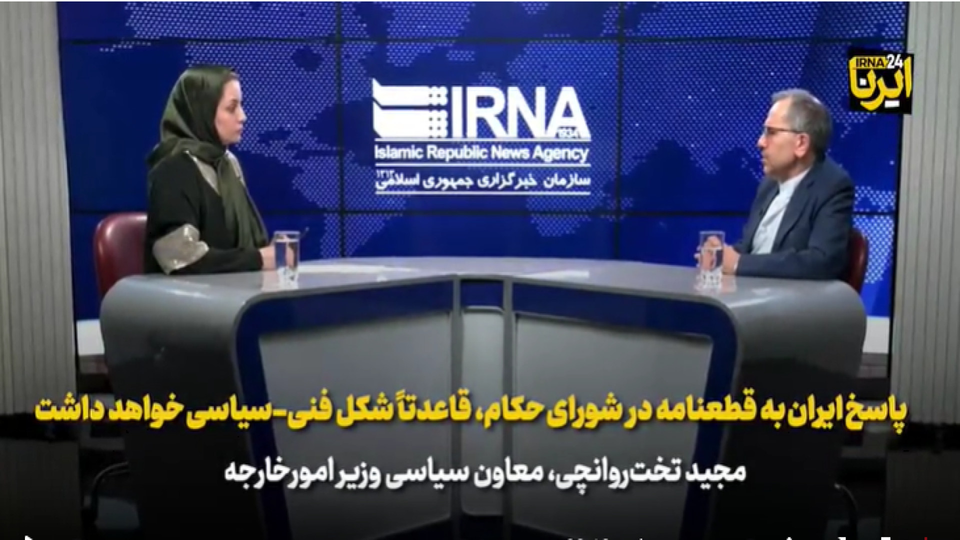 مذاکرات ایران و آمریکا به بن‌بست نخورده است/ ایده کنسرسیوم و اما و اگرهای تهران