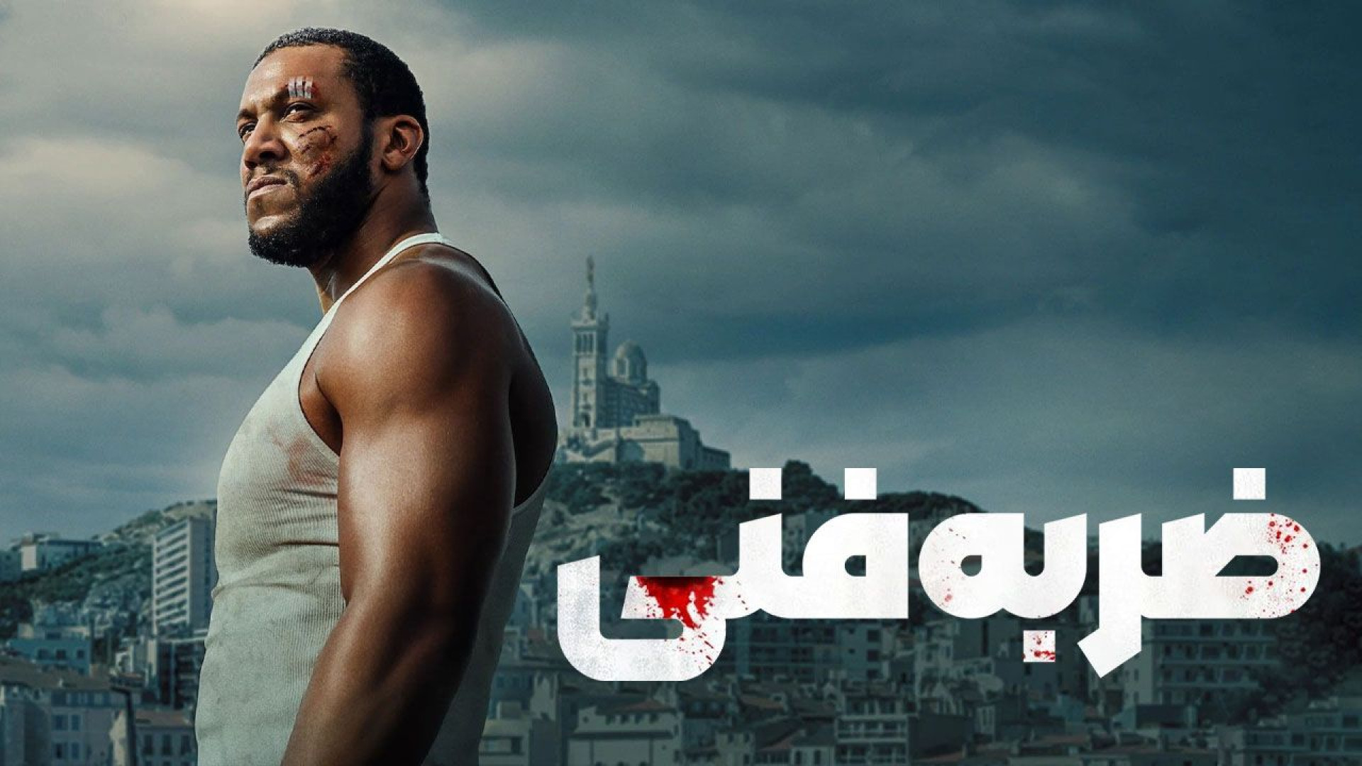 دانلود فیلم ضربه فنی - اکشن - زیرنویس فارسی -  K.O. 2025 زمان4998ثانیه