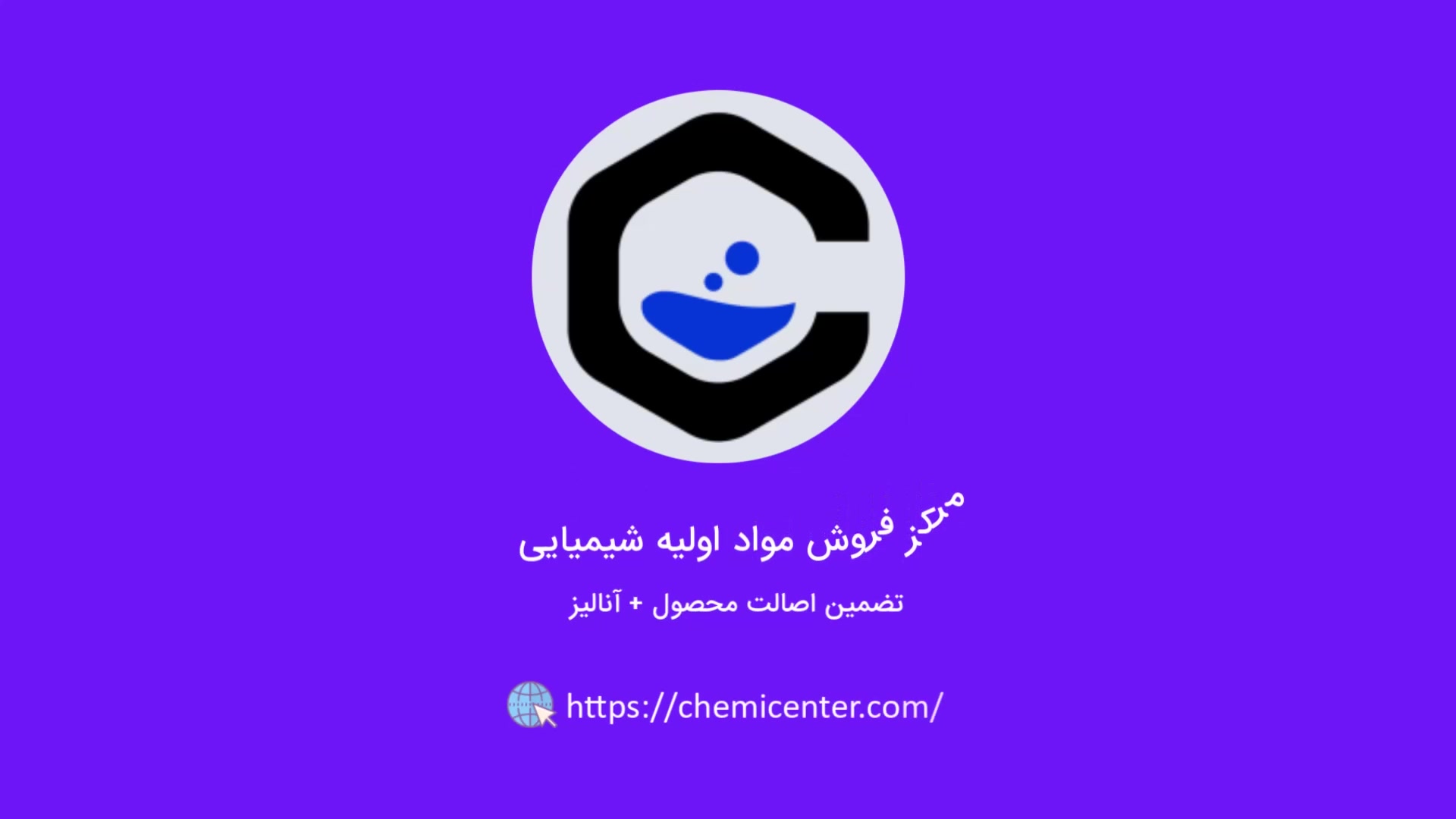 فنیدون - Imidazoline Laure اردک بلوتوثی