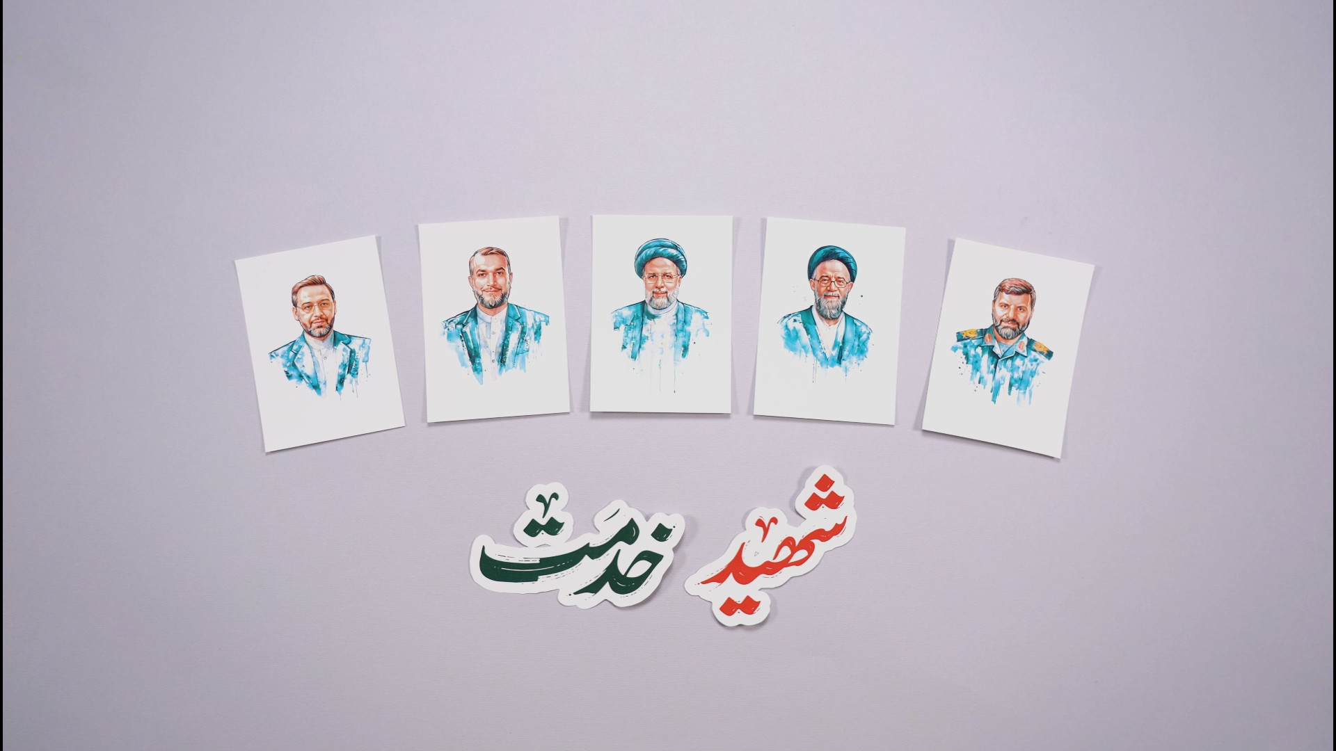 لقمه‌های میلیونی غدیر به یاد شهید خدمت