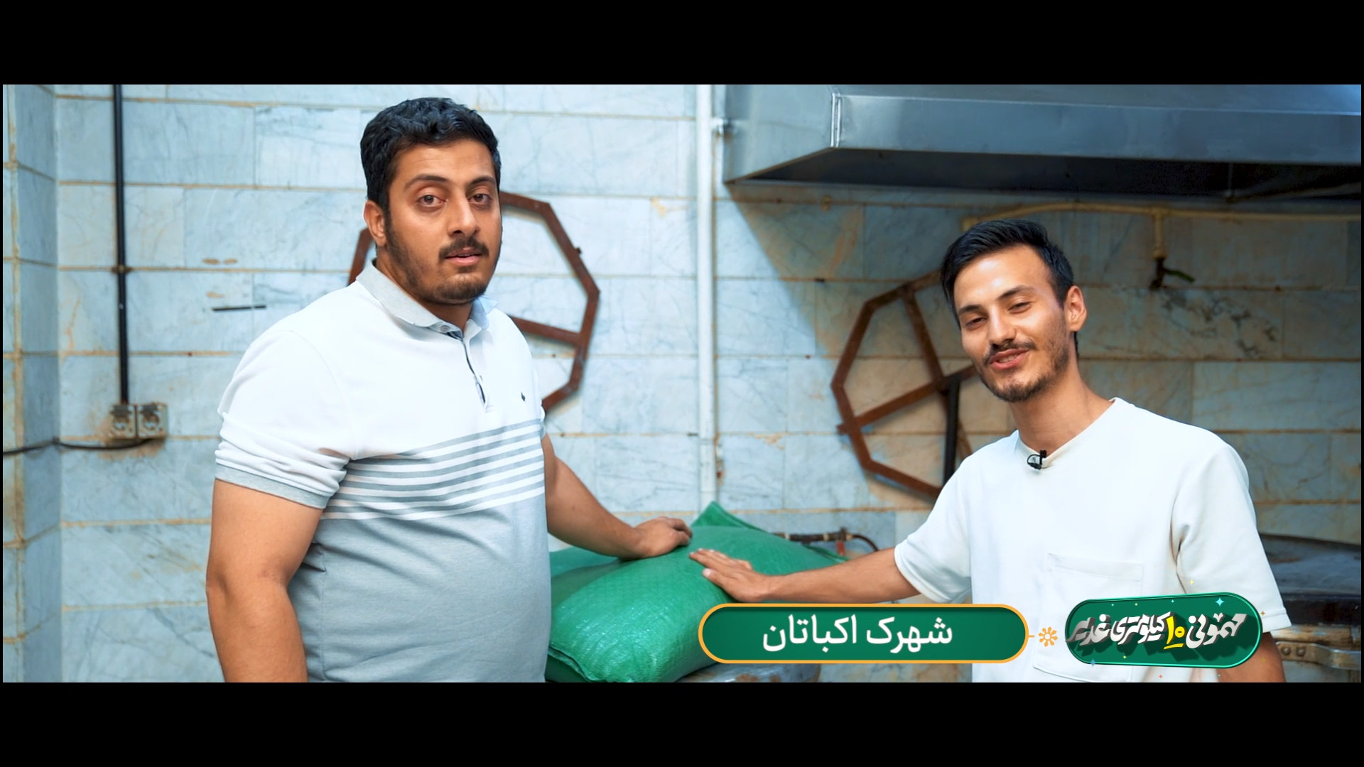 امسالم مثل پارسال قراره شلوغش کنیم