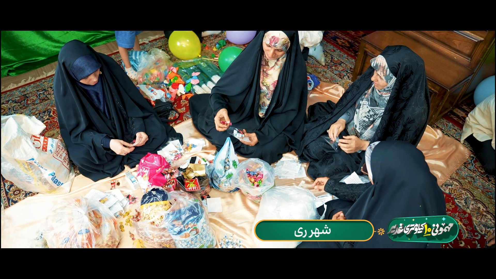 خادمی او افتخار ماست!