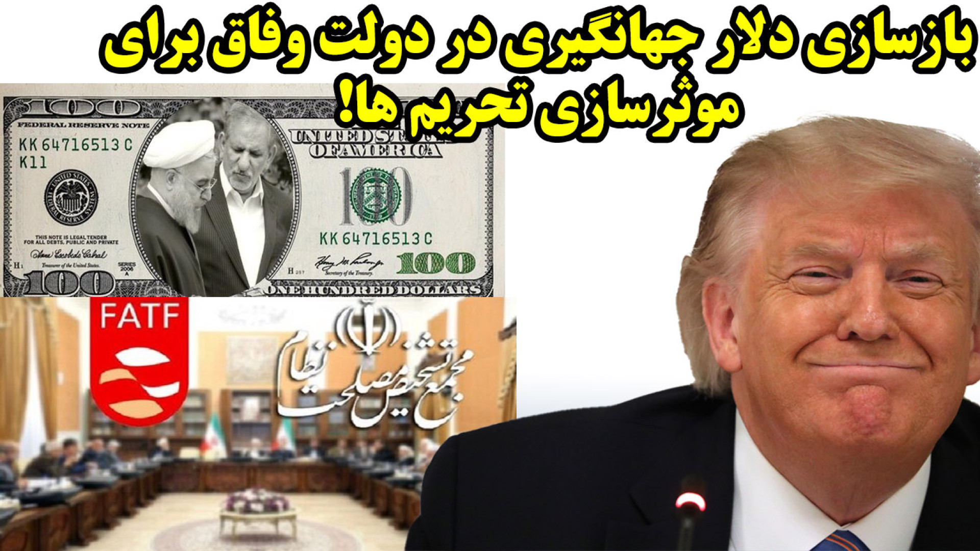 پیشواز مکانیسم ماشه در دولت پزشکیان با میدان داری مجمع تشخیص