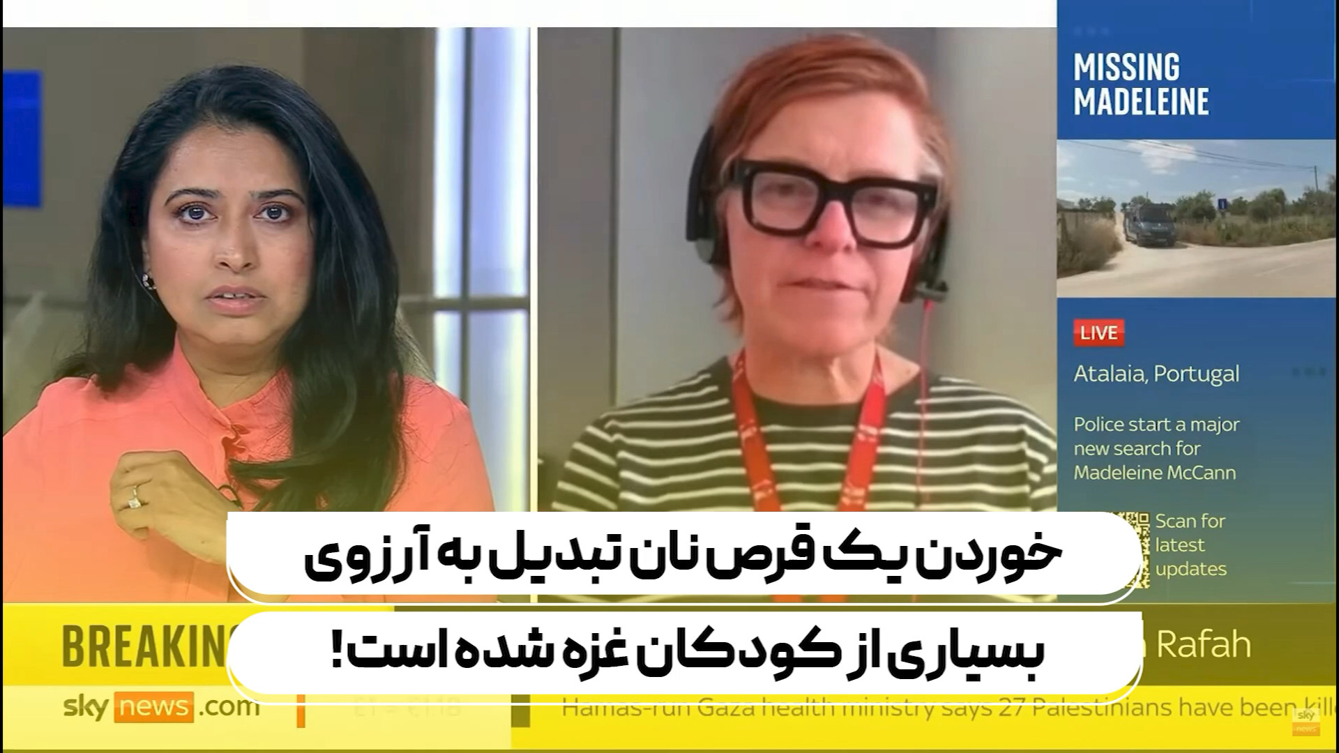 خوردن یک قرص نان به آرزوی دست نیافتنی بسیاری از کودکان غزه تبدیل شده است!