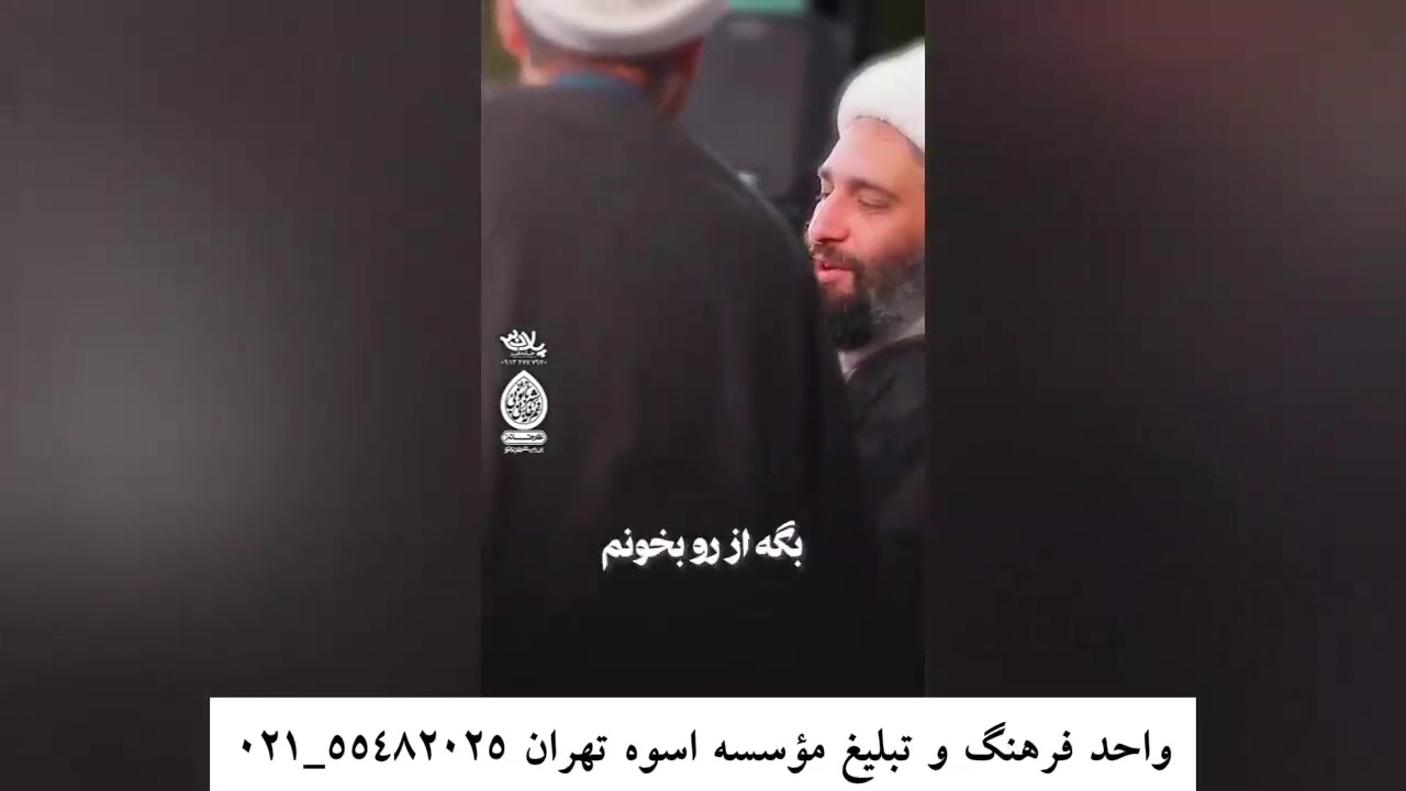معرفی مولا زمان90ثانیه