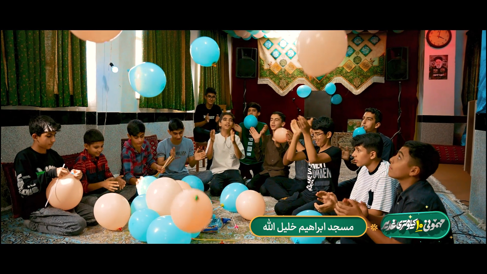 یه جشن خیلی بزرگ تو راهه!