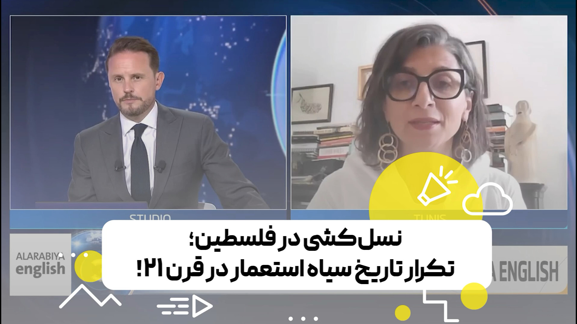 استعمار نوین؛ وقتی تاریخ سیاه ۵۰۰ سال استعمار اروپا در فلسطین تکرار می‌شود!
