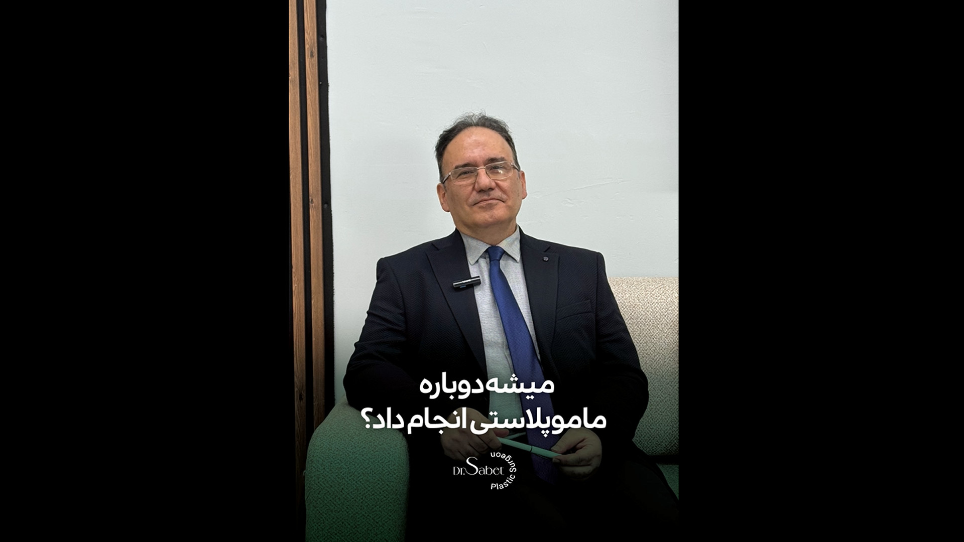 میشه دوباره عمل ماموپلاستی انجام داد؟ مهندسی ژنوم انسانی