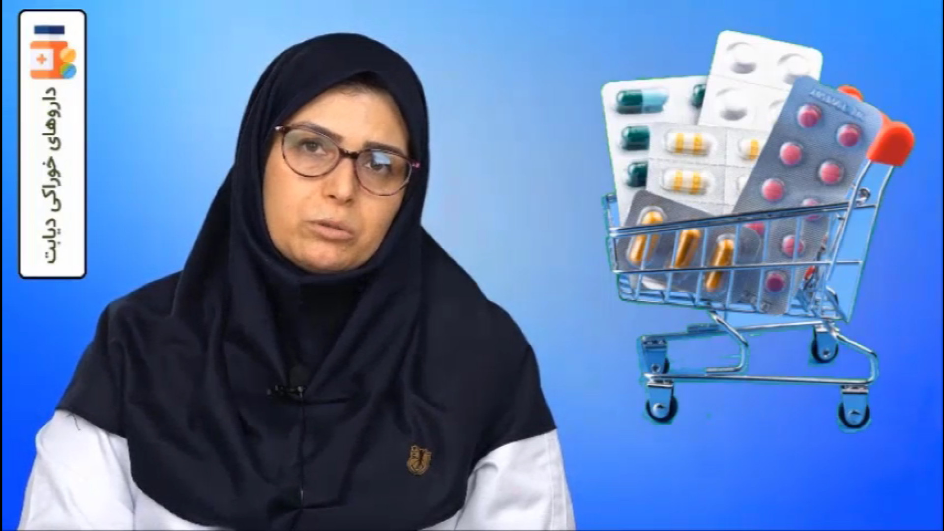 خود مراقبتی داروهای خوراکی دیابت بخش اول جراحی لثه