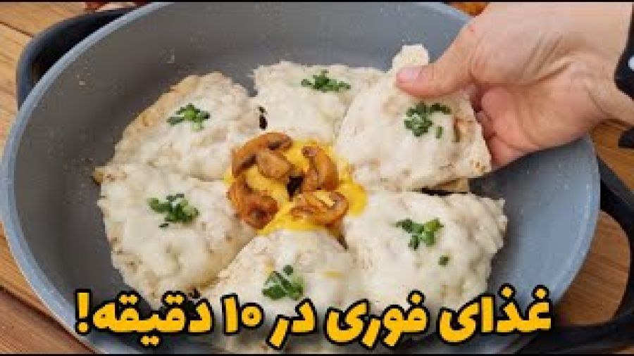 شام فوری بانان لواش در ۱۰ دقیقه/غذای خوشمزه/آموزش آشپزی