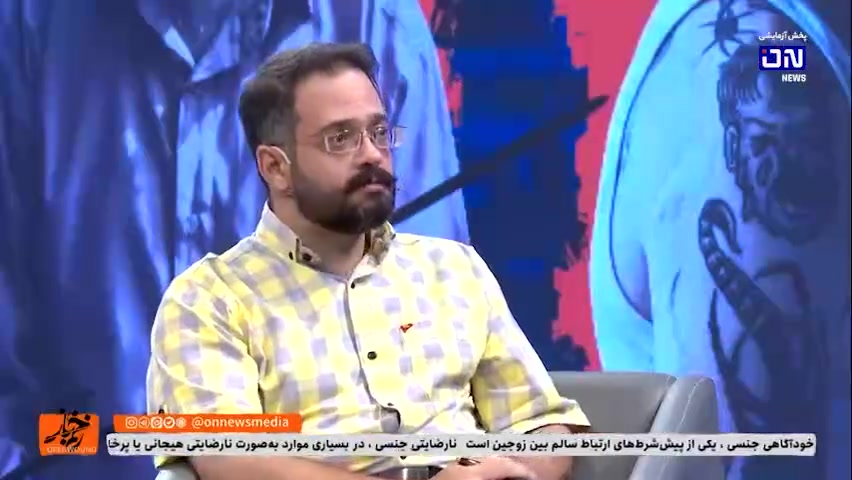 آموزش مسائل جنسی زناشویی دکتر علی نوری؛ جامعه شناس، مدرس دانشگاه و کنکور