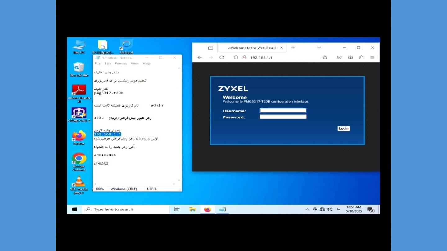 تنظیم مودم فیبر نوری مخابرات ZYXEL مدل pmg5317-t20b ایلوبامید