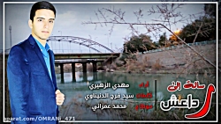 رسالة إلى داعش {} مهدی الزهیری