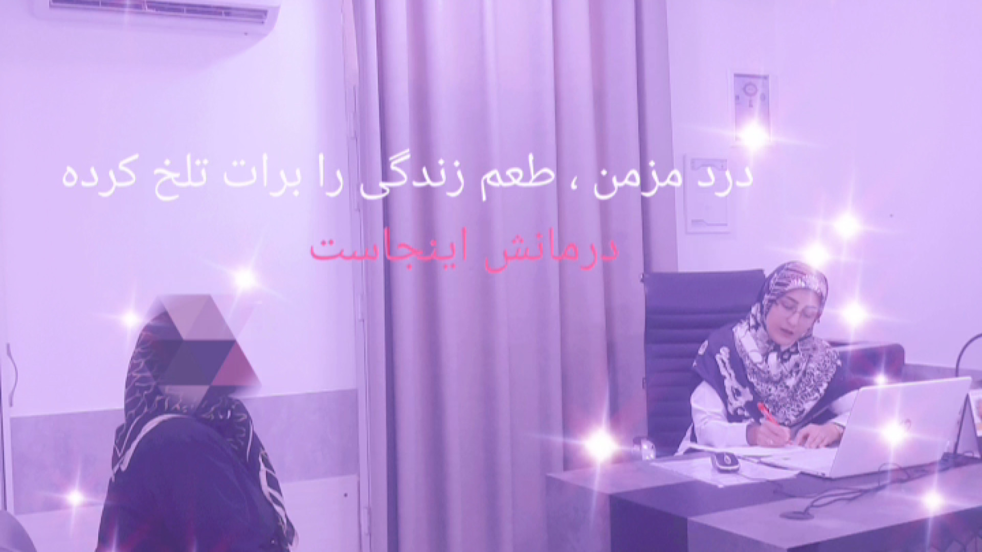 خدمات مطب پزشک متخصص پزشکی ورزشی : دکتر سحر باقری دکتر سحر باقری ـ متخصص پزشکی ورزشی
